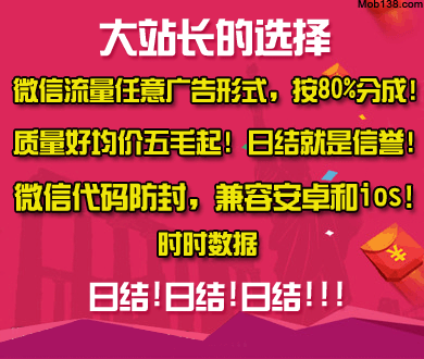 人民日报评“阿嬷”走红
